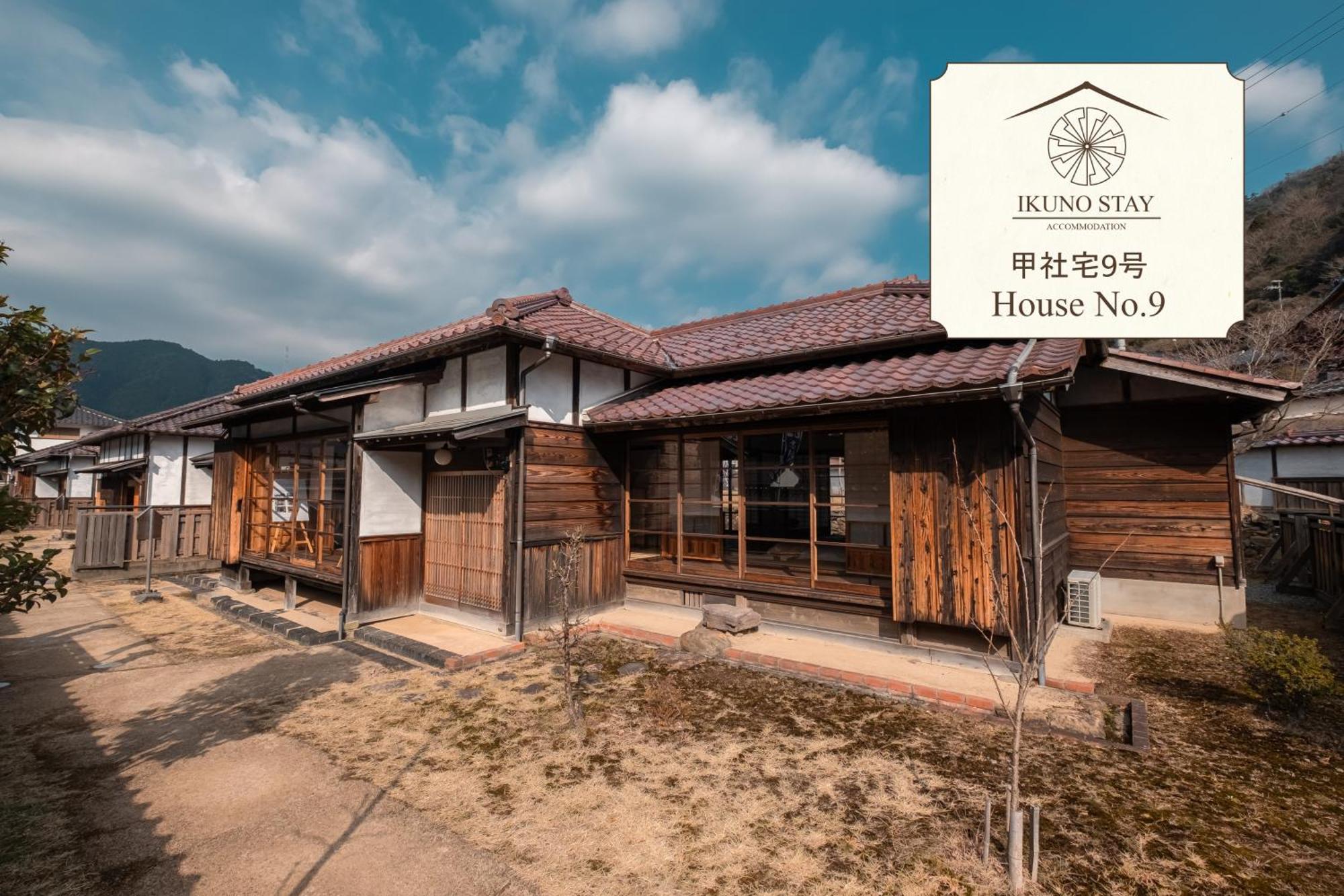 Japan'S Oldest Remaining Company Housing Villa Asago Ngoại thất bức ảnh
