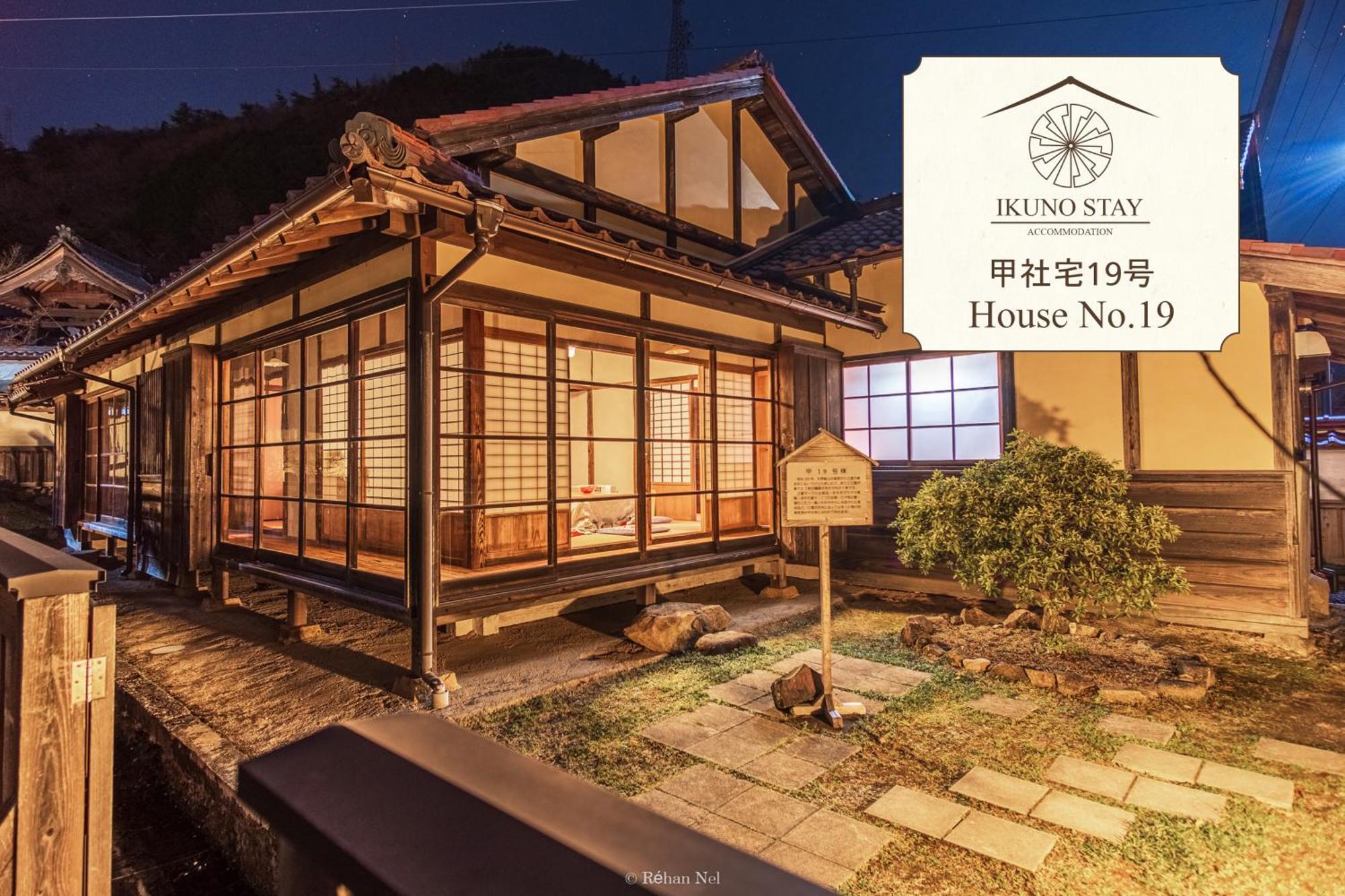 Japan'S Oldest Remaining Company Housing Villa Asago Ngoại thất bức ảnh