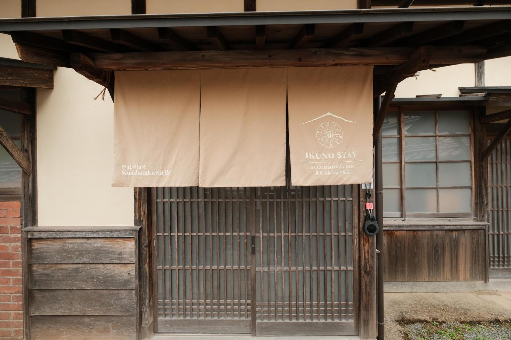 Japan'S Oldest Remaining Company Housing Villa Asago Ngoại thất bức ảnh